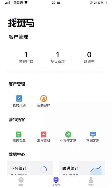 找斑马.jpg