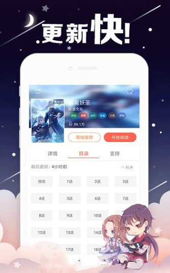 哈哈韩漫  v1.02