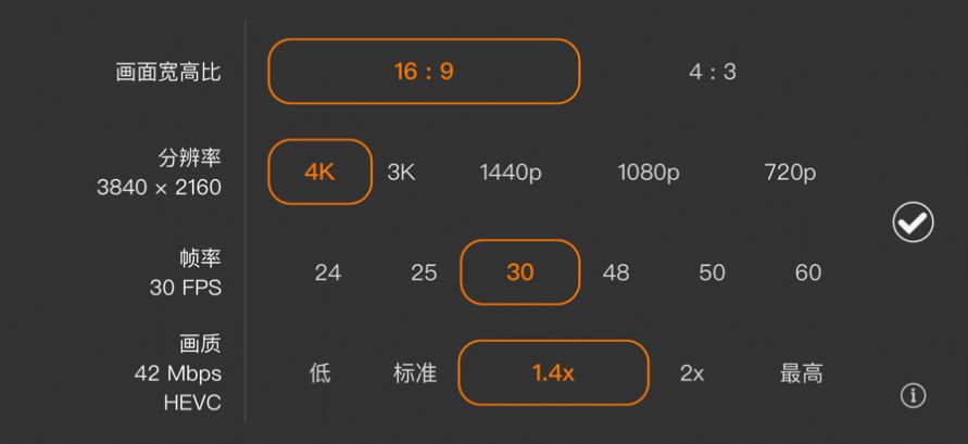 promo截图2
