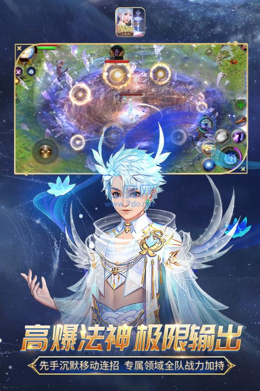 魔域来了正版 v5.6.0