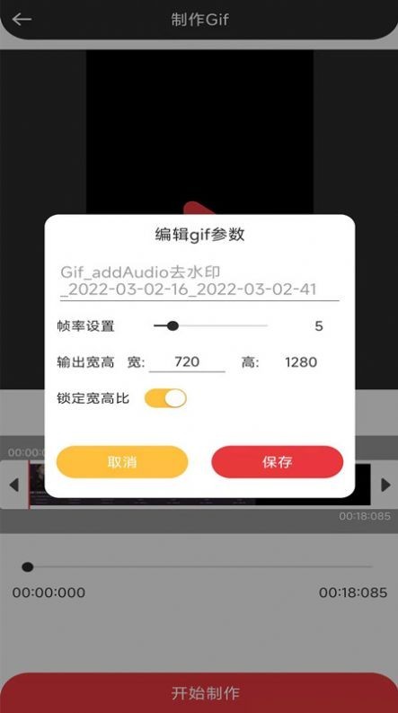音妙音视频编辑截图1