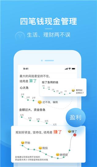 且慢