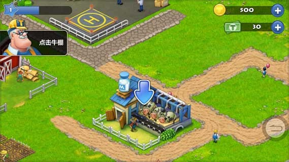 梦想小镇  v8.7.0