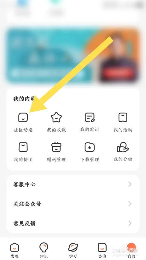 武志红心理