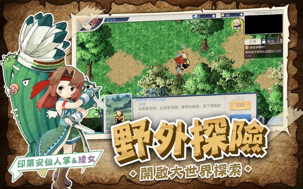 魔力起源阿比安吉 v1.0.7