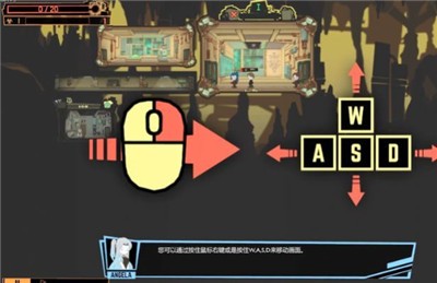 怪物管理公司怪物图鉴截图1