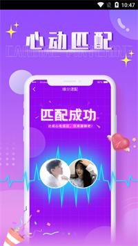扩列漂流瓶截图2