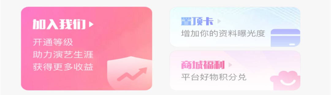 壹拍即合