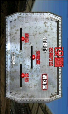 超级大脚怪 安卓版 10.7.7 汉化版