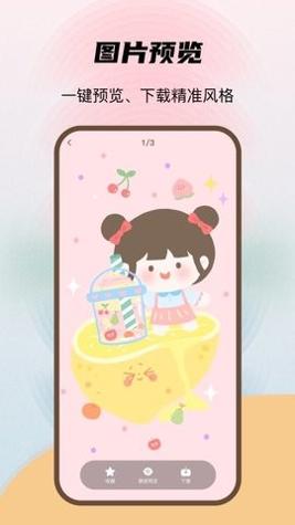喵酱动态壁纸.jpg