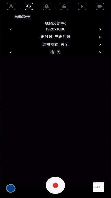 美妙相机 2020-04-29 11:13