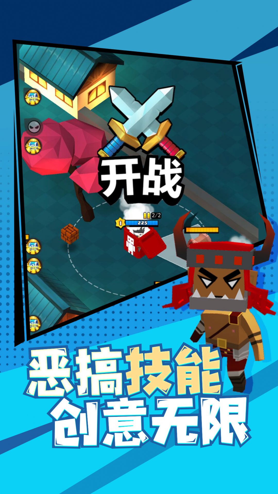 精英特种兵游戏官方版图片1
