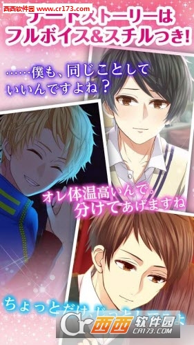 我的现充计划中文版 v1.0.4 安卓版