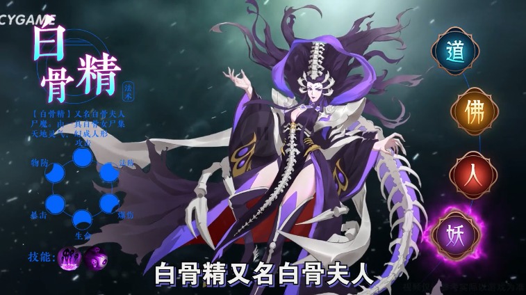 百鬼夜神录手游官方最新版 截图0