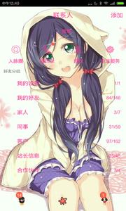 主题大师截图0