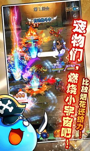 帝国联盟