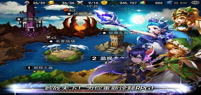 妙战天下截图1