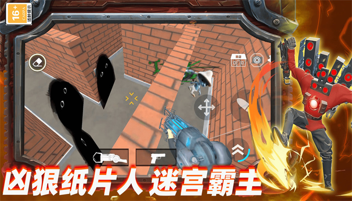 马桶人多元战争游戏免广告版 截图2