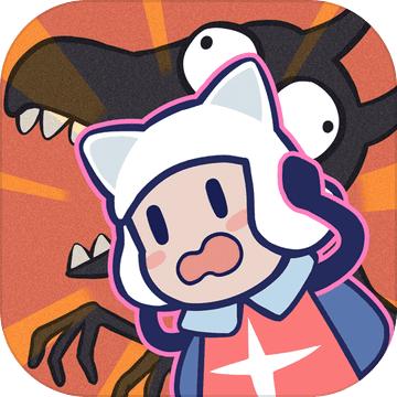 拯救星球的唯一方法