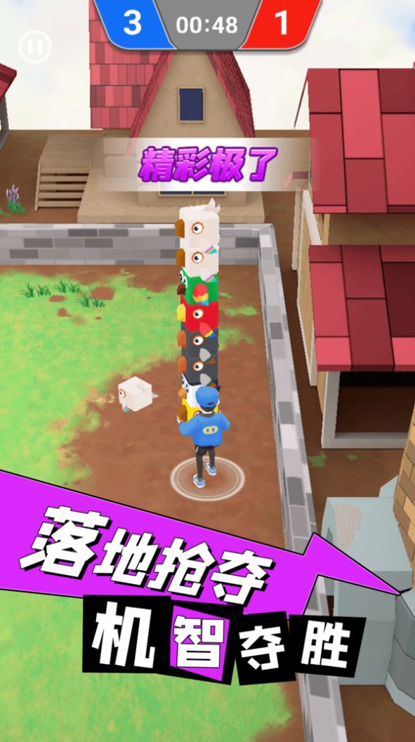 逃离鸡窝游戏官方安卓版  v5.0.3