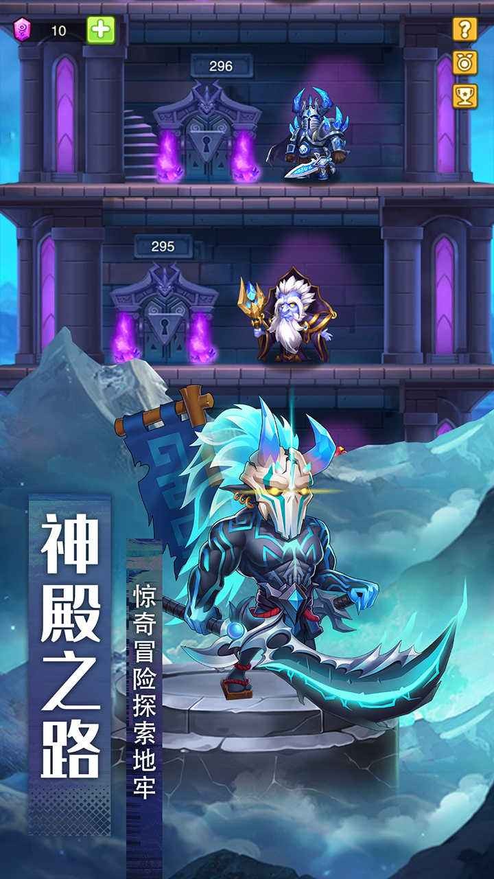 风暴奇兵最新版截图2