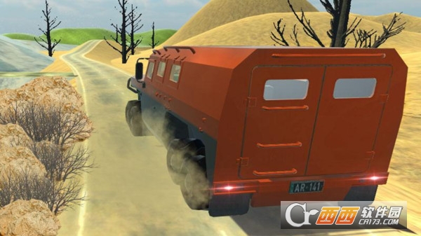 俄罗斯蜈蚣卡车 v1.0.1