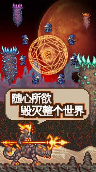 泰拉瑞亚1.5汉化版最新版全物品 截图0