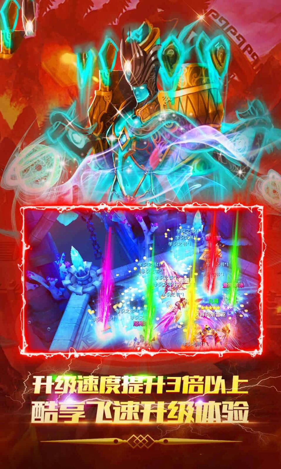 神鬼诛仙手游官方版 v1.0.0.50