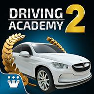 驾驶学院2(DriveAcademy2)