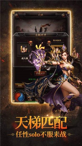 至尊神器版 2024-06-25 15:08