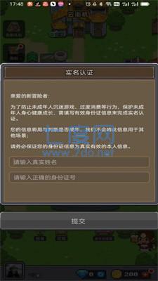 决战马戏团游戏截图2