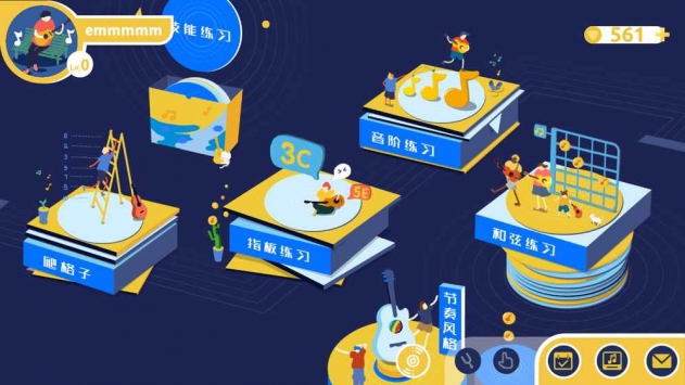 迷鹿音乐截图1