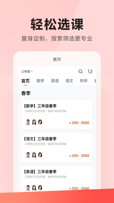 乐读优课吧.jpg