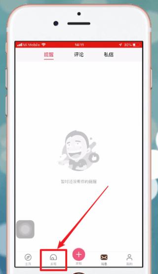 皮皮搞笑