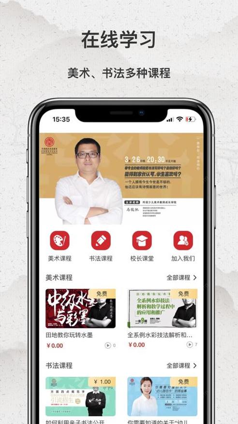 同语学堂.png