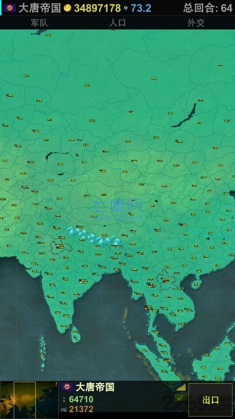 文明时代大唐帝国 v2.0