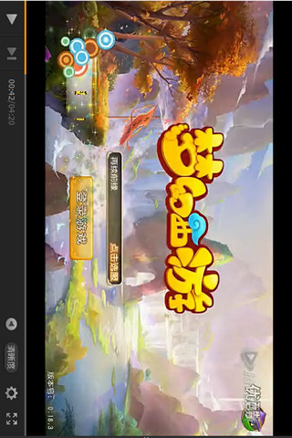 梦幻西游手游超级助手 版本：3.4.7