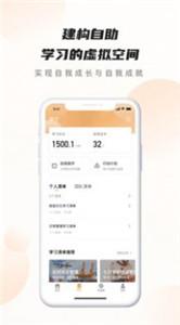 班组云新版截图0
