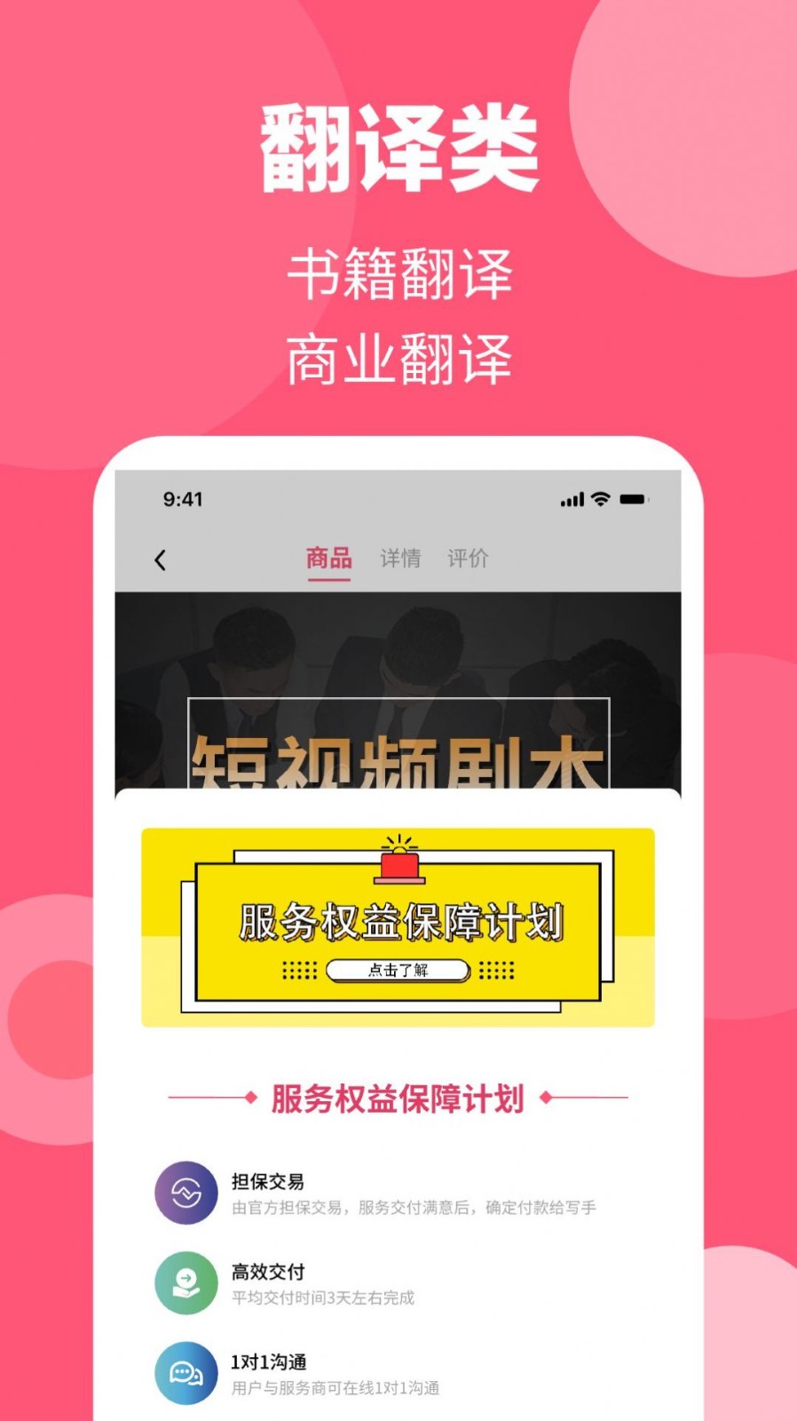 阿呜狗截图2