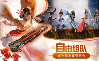 猎心师之仙兽游戏截图1