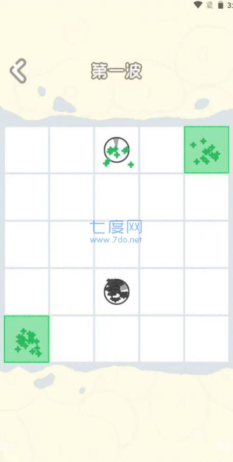 小心病毒游戏