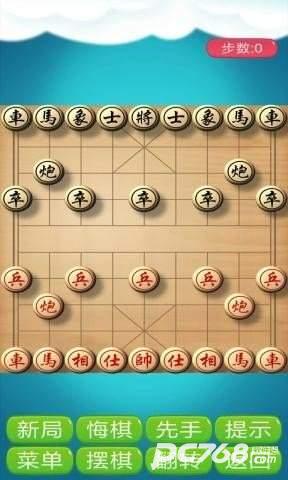 象棋神域残局版
