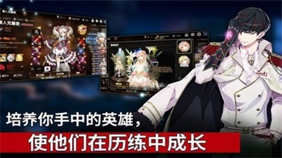 第七史诗国服 v1.0.42