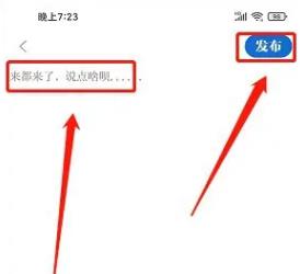 在临沂客户端