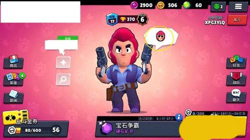 荒野乱斗2021单机破解版