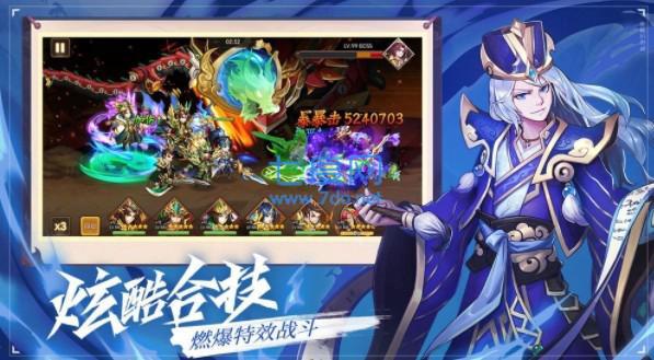 青龙三国