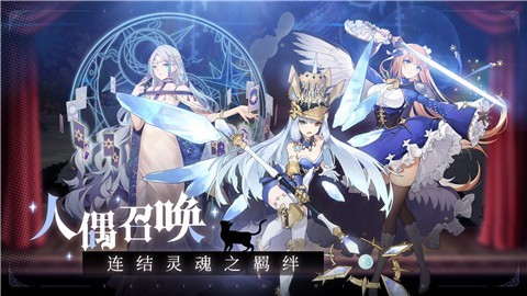 复苏的魔女唤醒测试 v1.0.0