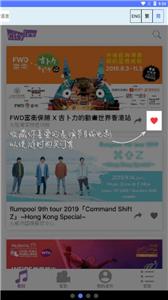 cityline截图1
