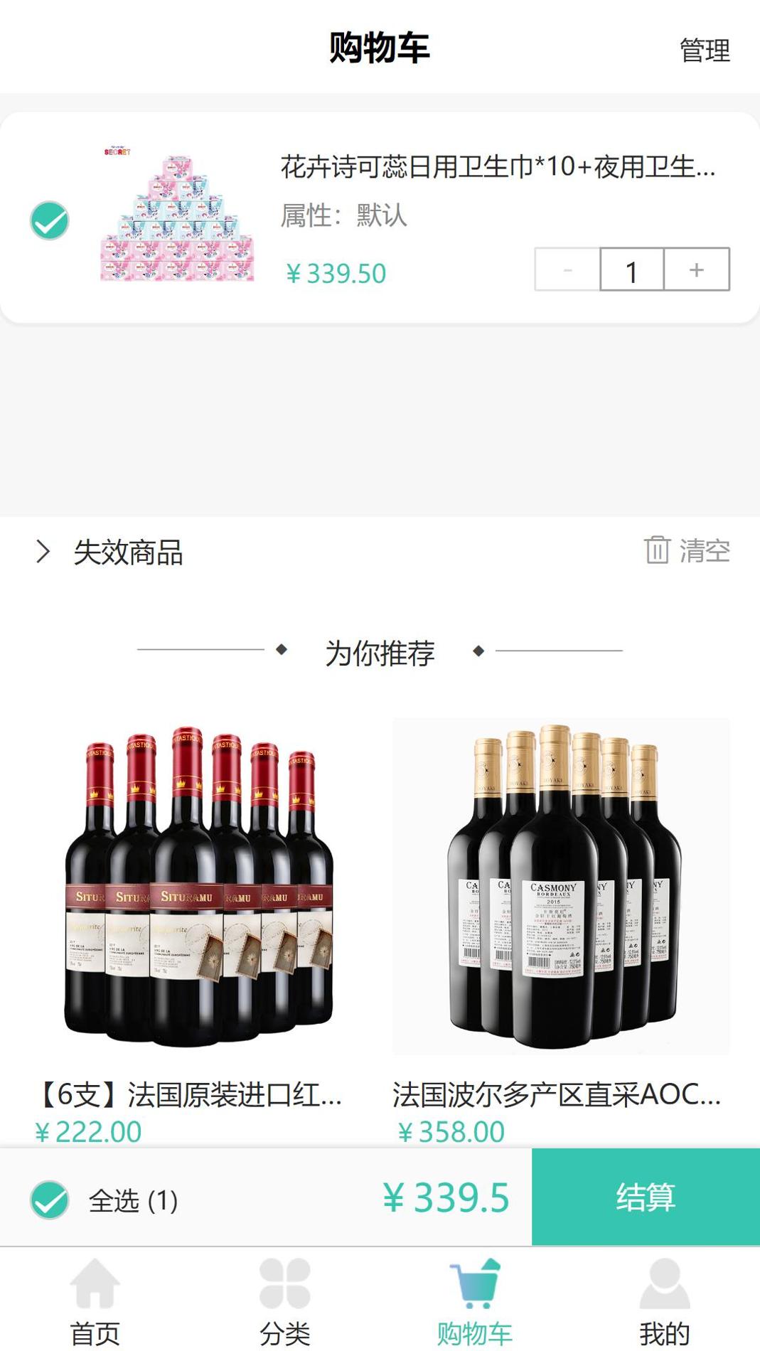 慕己悦截图0