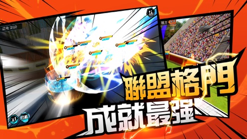 最强战士官网